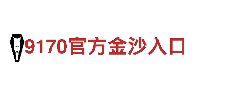BOB综合体育官方APP下载4-专业观光旅游企业